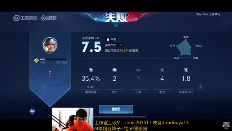 【2021-10-24 19点场】爱鱼丶南瓜：国1铠 巅峰2150上2200