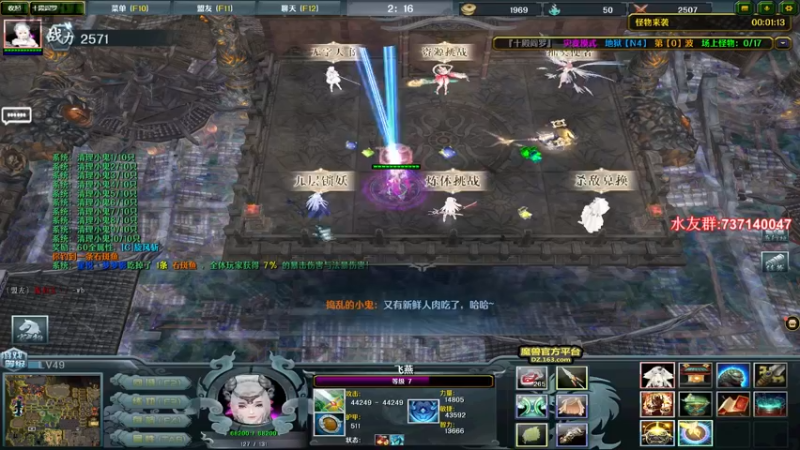 【2021-10-24 00点场】贰两白：激流大行动直播中！！火速上号兄弟们