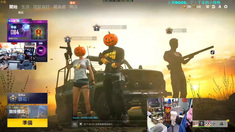 【2021-10-23 14点场】丁丁丶SHOW：【丁丁】新赛季，冲冲冲榜