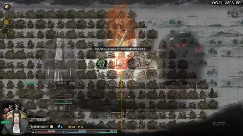 【2021-10-23 14点场】主播阿稳：鬼谷八荒.版本大更