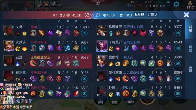 【2021-10-24 01点场】亚瑟王丶Z：亚瑟王 刀羊 郑阳光 三排冲