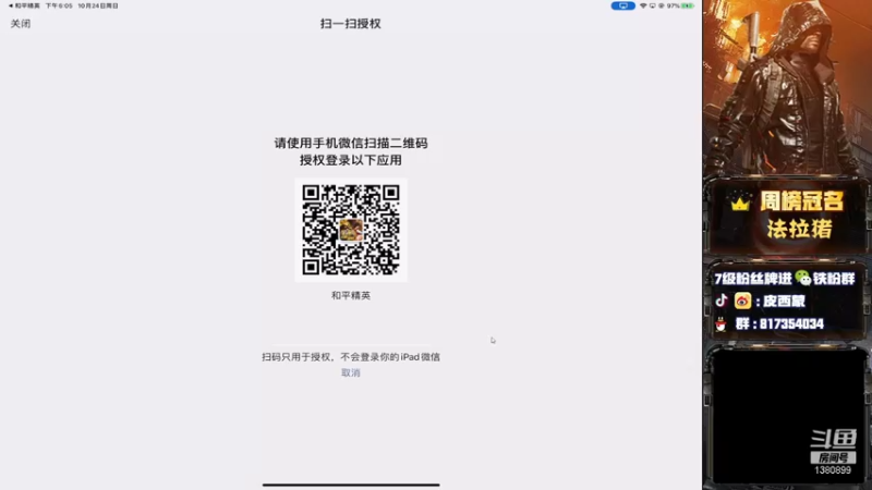 【2021-10-24 18点场】皮西蒙丷：【路人王奥斯卡蒙已上线】