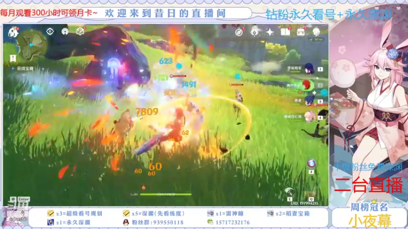 【2021-10-23 23点场】昔日忆过去：【鹤观】深渊专场,疑难解答，满星深渊~