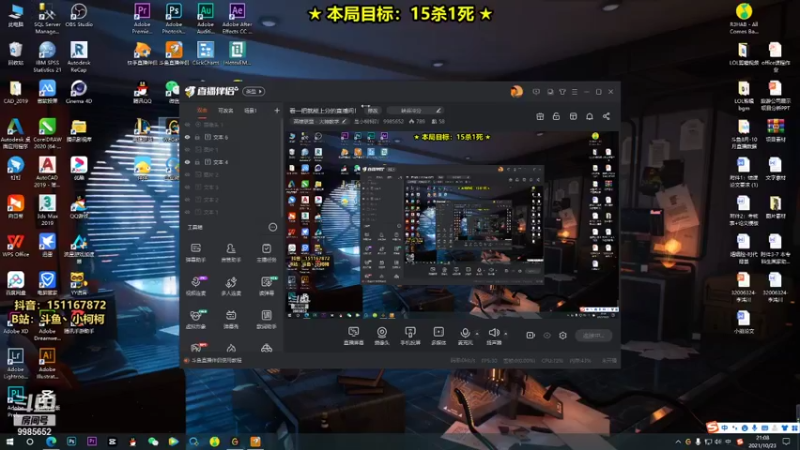 【2021-10-23 21点场】是小柯柯吖：看一把就能上分的直播间！