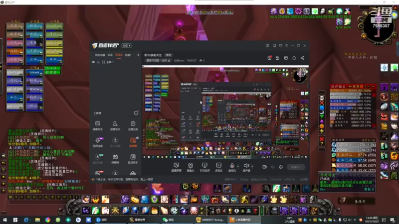 【2021-10-22 13点场】白袍wow：每周14车全通 招人