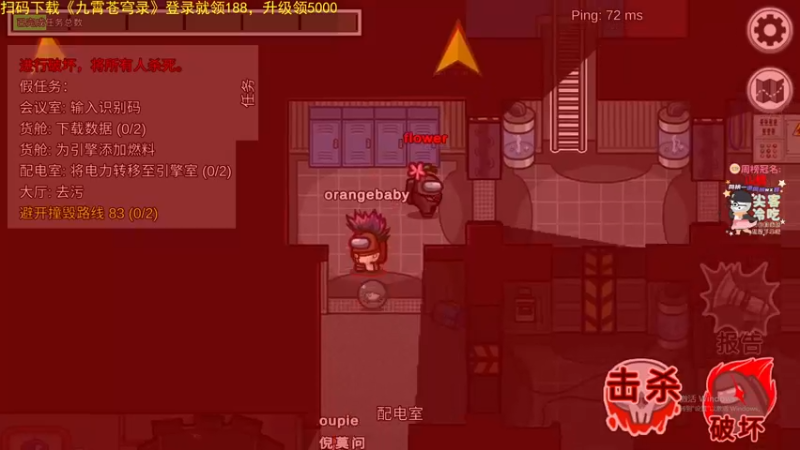 【2021-10-23 23点场】仙某某：神秘的直播间88080