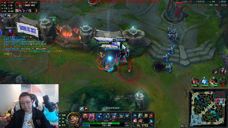 【英雄联盟】网友张顺飞的精彩时刻 20211024 13点场