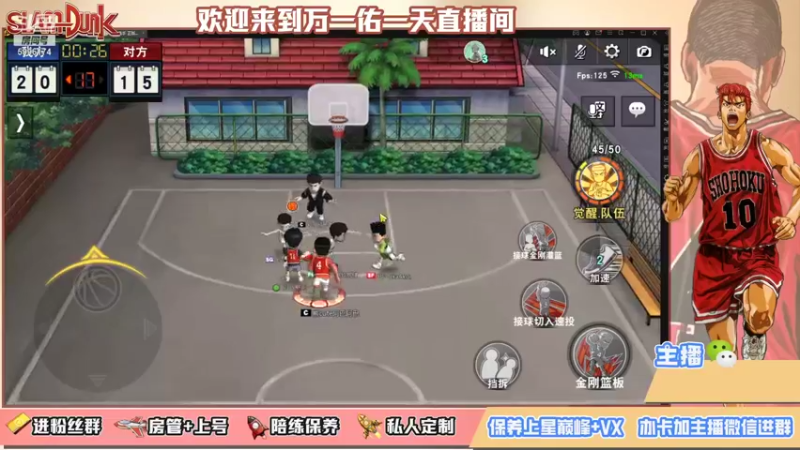 【2021-10-24 01点场】冷睁丶Lc：11月4号赛季结束了，巅峰癫起来！