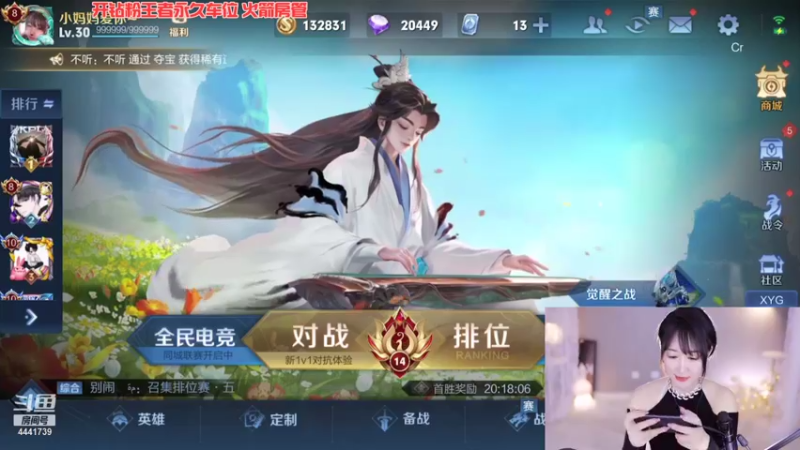 【2021-10-23 23点场】Jue美娘：搞笑 治愈下？