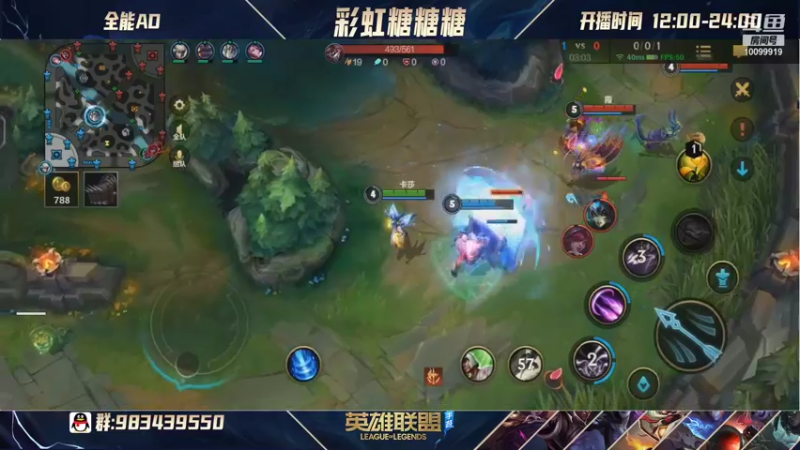 【2021-10-23 15点场】彩虹糖糖cht：国服霞冲分中，不懂就问
