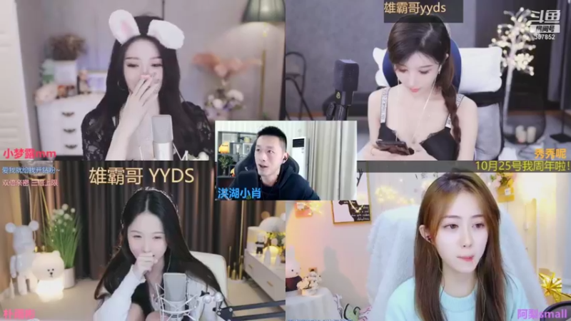 【2021-10-24 21点场】洪湖小肖：我克里斯阿肖回来了