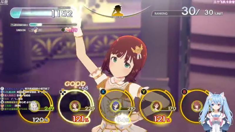 【2021-10-24 14点场】小仙女七七酱：❤偶像大师：一起成为偶像吧！二次元爱豆！