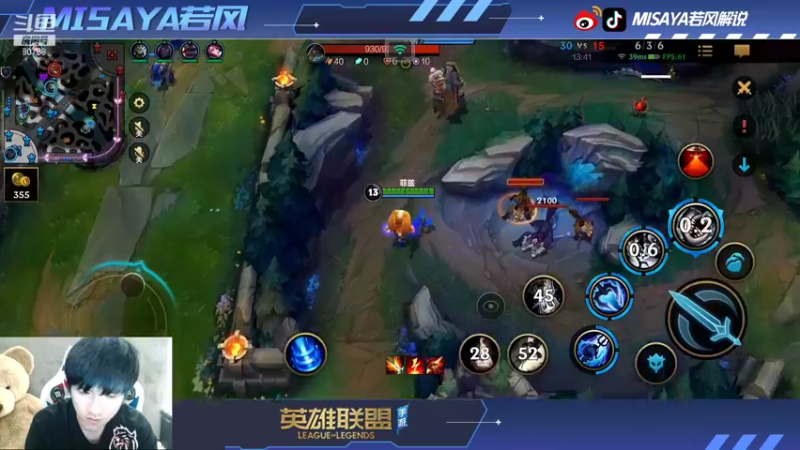 【2021-10-24 02点场】Misaya若风lol：中路杀神，QQ区冲王者！！！