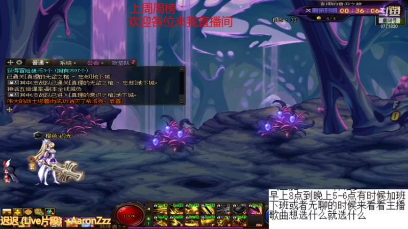 【2021-10-24 09点场】卡赞亮少：深渊小王子开始工作8771830