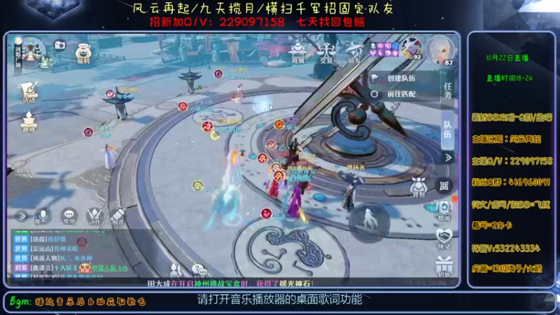【2021-10-22 18点场】313501丶Boss：Boss：科研部