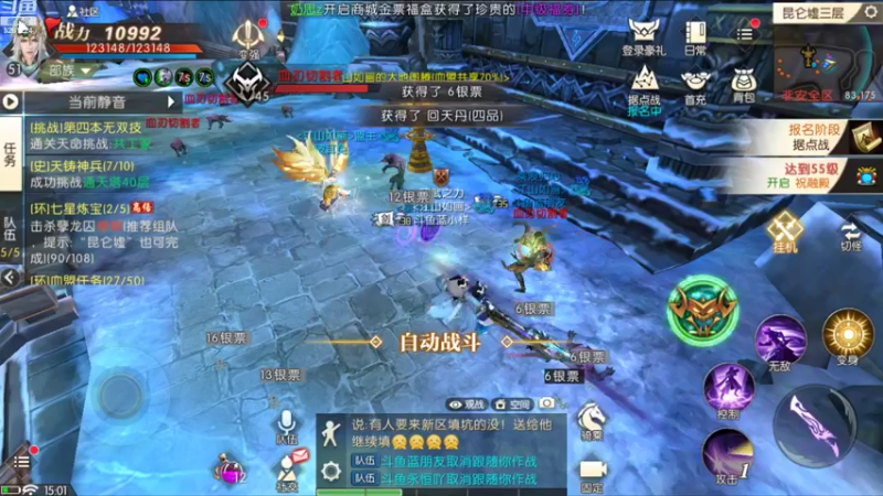 【2021-10-22 15点场】蓝小样YonHen：轩辕传奇手游！！！