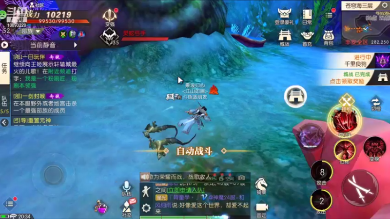 【2021-10-23 20点场】蓝朋友YonHen：你们打架，别打我。。。