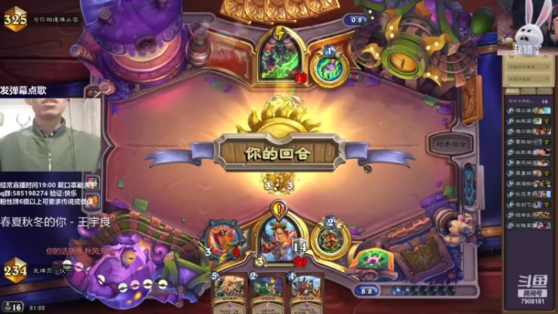 【2021-10-22 21点场】发牌员仅一：标准天梯，播到下播