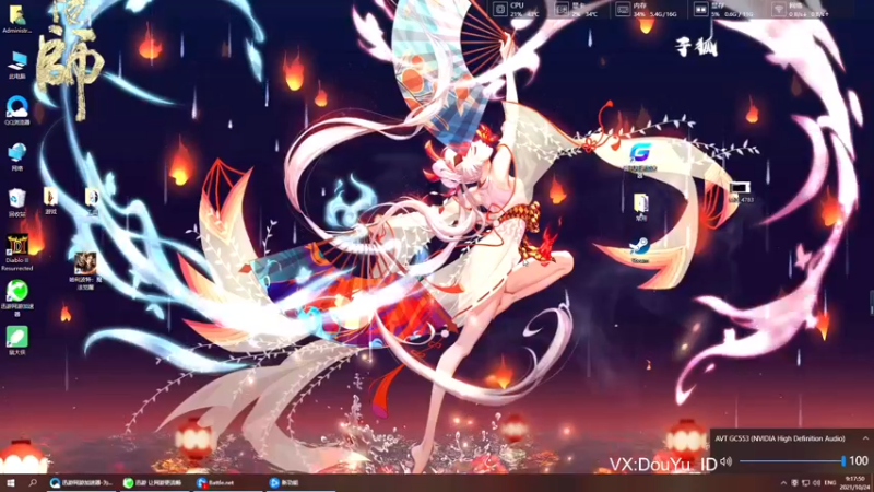 【2021-10-24 09点场】这个ID很流弊：今天继续努力（ID