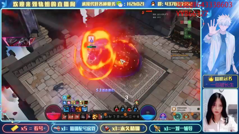 【2021-10-23 23点场】轨姐：呆清疲劳日常抽卡开箱子