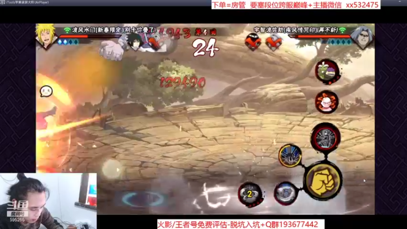 【2021-10-24 16点场】奶瓶lxx：气人主播在线脏人