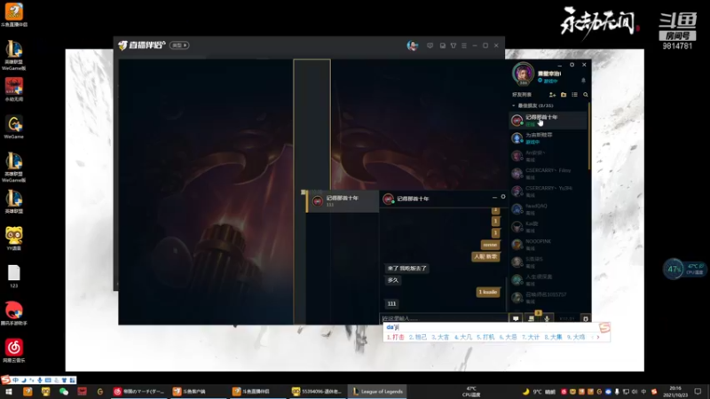 【2021-10-23 20点场】一周小星星OvO：万事开头加加油~