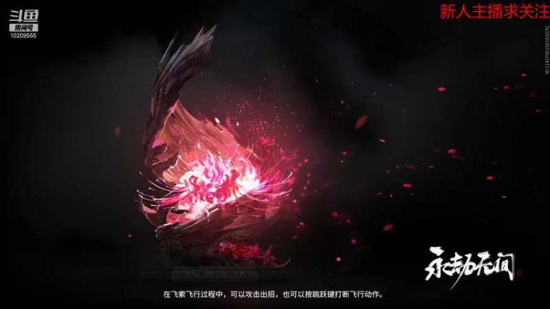 【2021-10-24 20点场】冰雪天纹：各种游戏随便玩玩 10209555