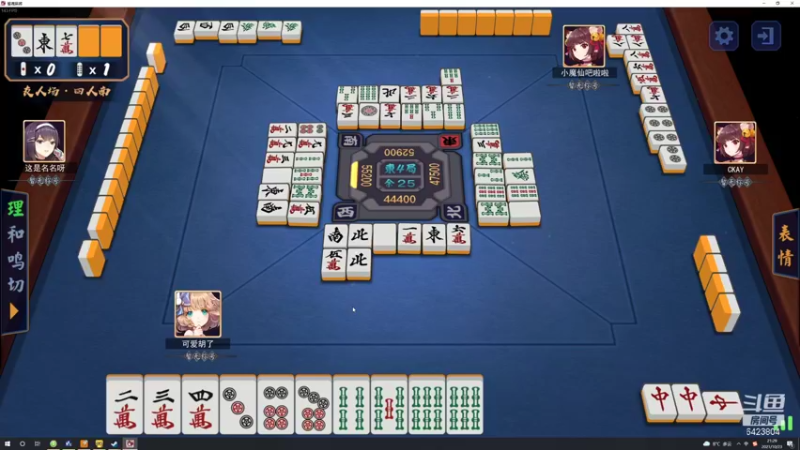 【2021-10-23 21点场】程可爱keai：国服第一美女 6423804