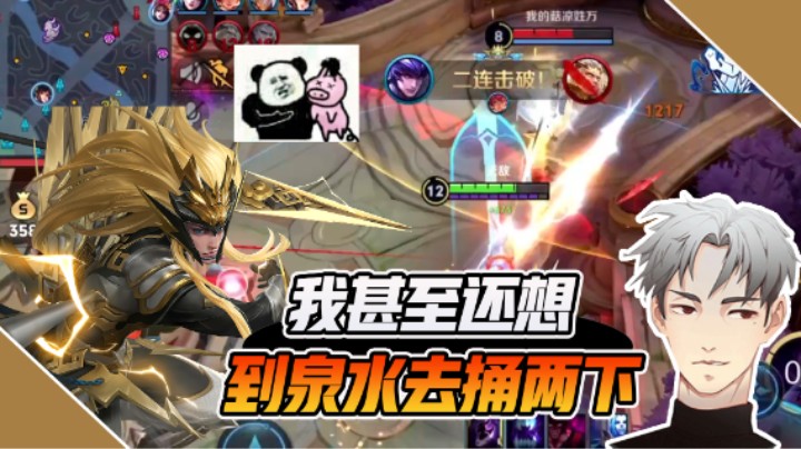 【骚白】6分钟18-0的马超你见过没？我已经鲨疯了属于是！