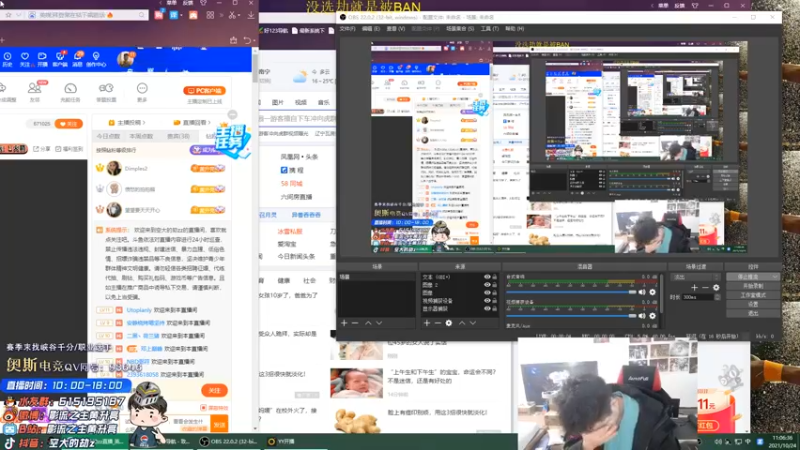 【2021-10-24 11点场】空大的劫zz：中一劫挡在我面前的大山