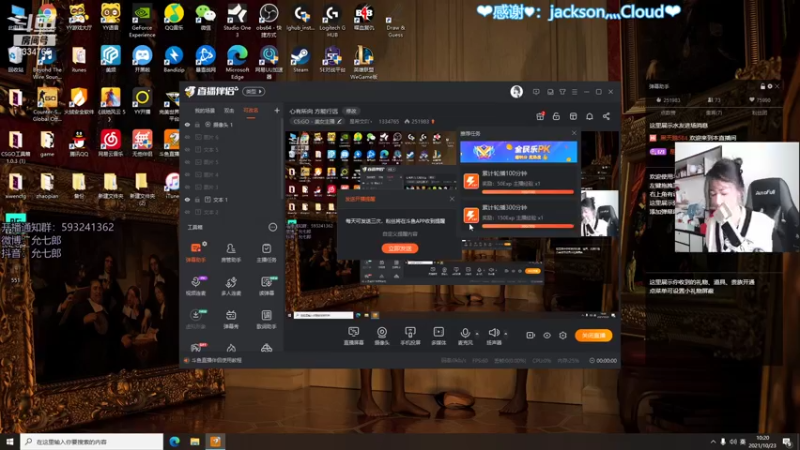 【2021-10-23 10点场】是希文吖丶：周六加班随便玩玩