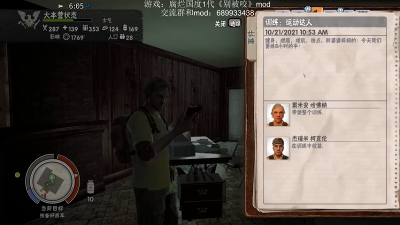 【2021-10-21 10点场】附属掌旗官：工具人如暴雨蝴蝶一样