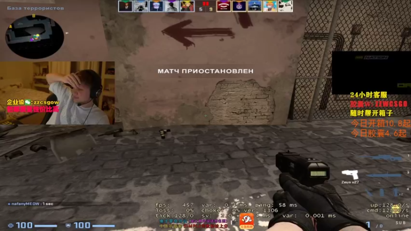 【2021-10-24 12点场】CSGO解说伟伟：simple Niko上才艺 今晚上A+