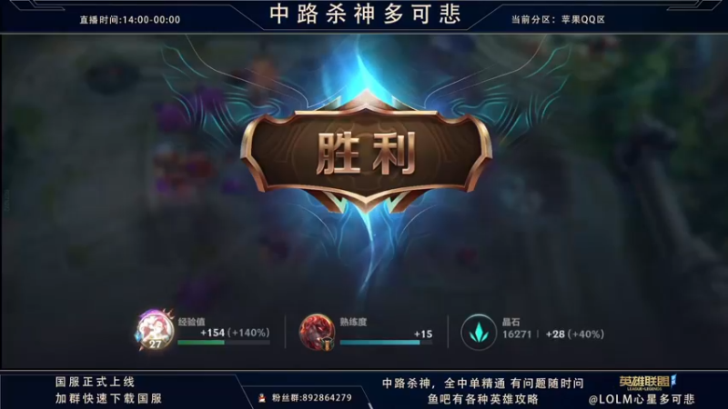 【2021-10-23 22点场】心星丶多可悲：全能刺客之王极限冲分！