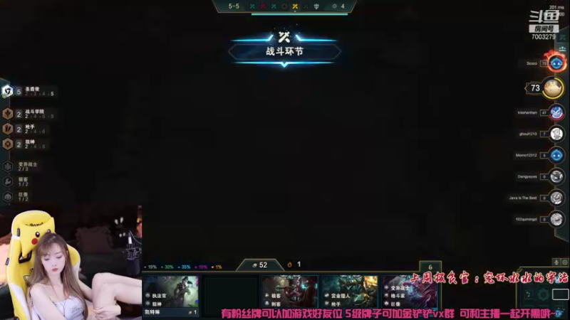 【2021-10-24 00点场】喜欢水水：S6新版本~提前爽