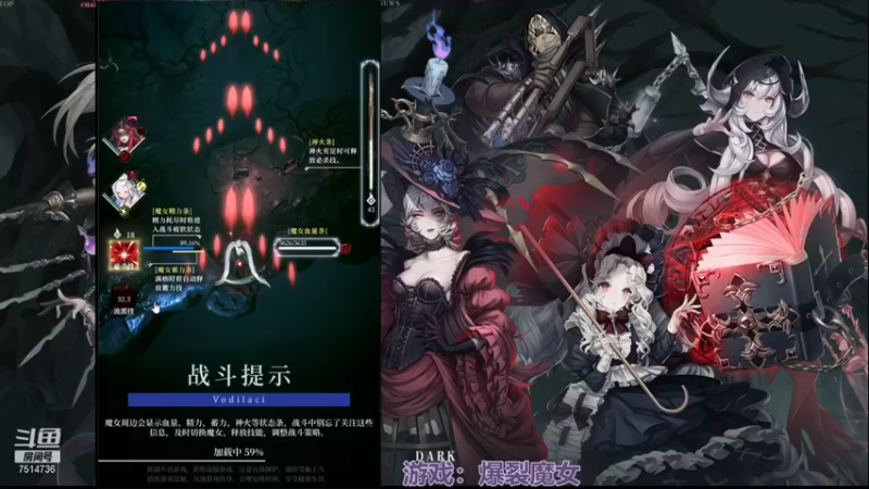 【2021-10-24 19点场】铃子是玲子吖：游戏：爆裂魔女