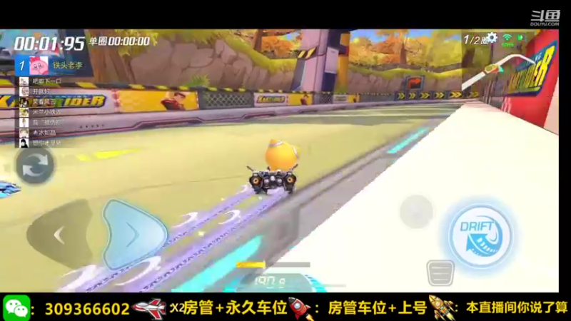 【2021-10-24 12点场】莱斯o：双倍亲密度 最后的狂欢