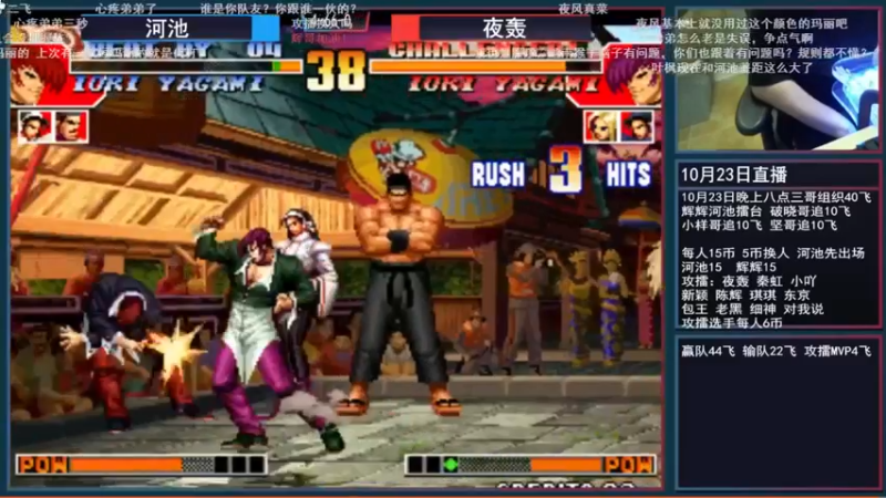 【2021-10-24 19点场】重庆辉輝：今天休息 25号来