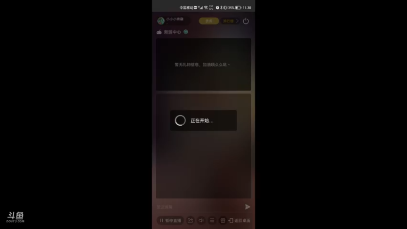 【2021-10-17 11点场】小小小青龍：让我看看玩啥好玩的