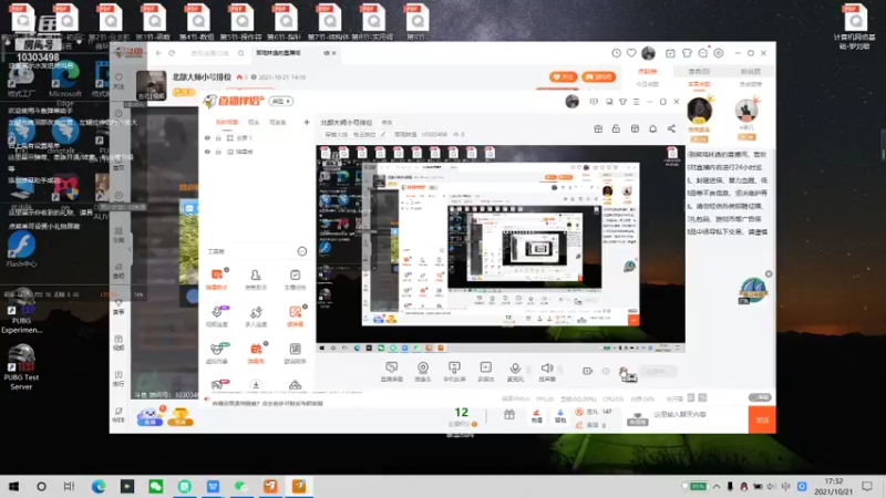 【2021-10-21 17点场】菜鸡林逸：北部小号排位 10303498
