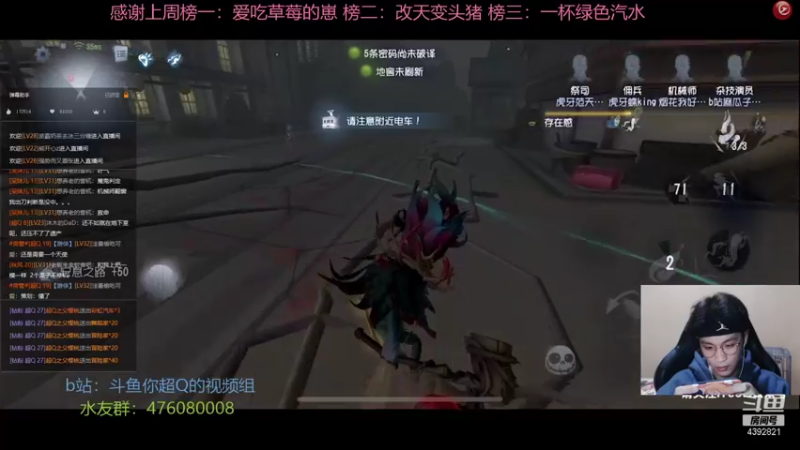 【2021-10-22 20点场】你超Q的：今天看ivl比赛！！！