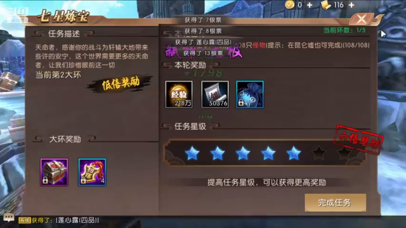 【2021-10-22 17点场】蓝小样YonHen：轩辕传奇手游！！！