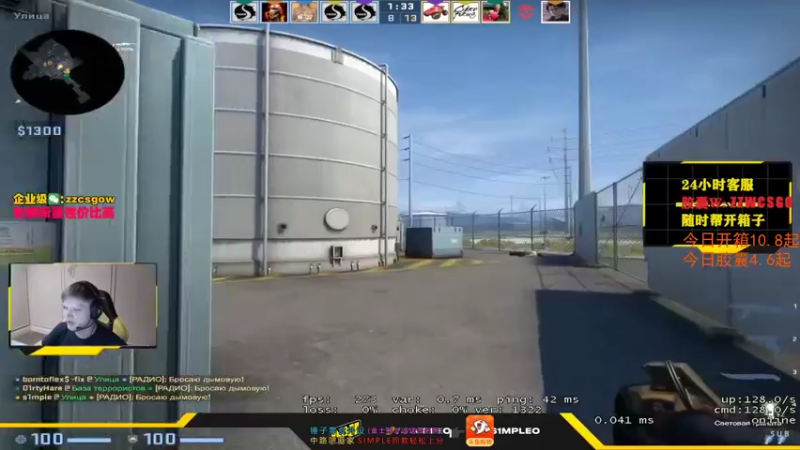 【2021-10-24 14点场】CSGO解说伟伟：simple Niko上才艺 今晚上A+