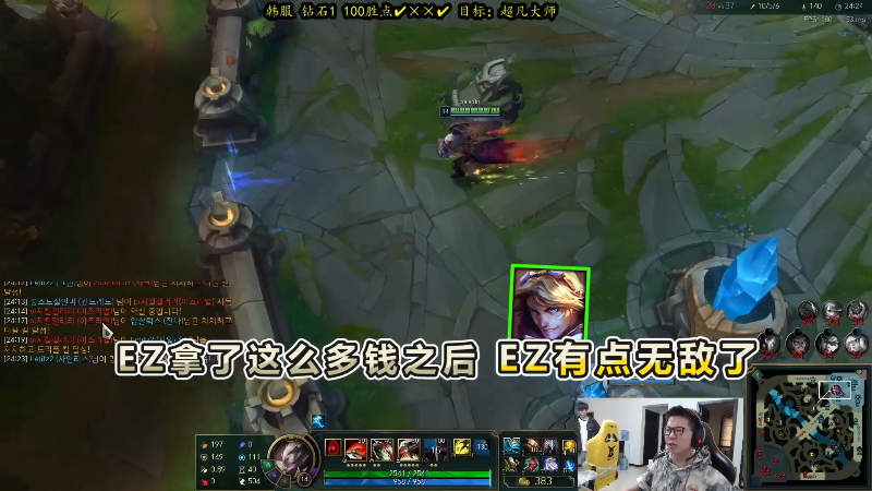 【LOL手游】余小C真的很强的精彩时刻 20211024 00点场