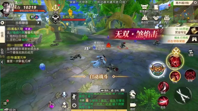 【2021-10-24 02点场】蓝朋友YonHen：你们打架，别打我。。。