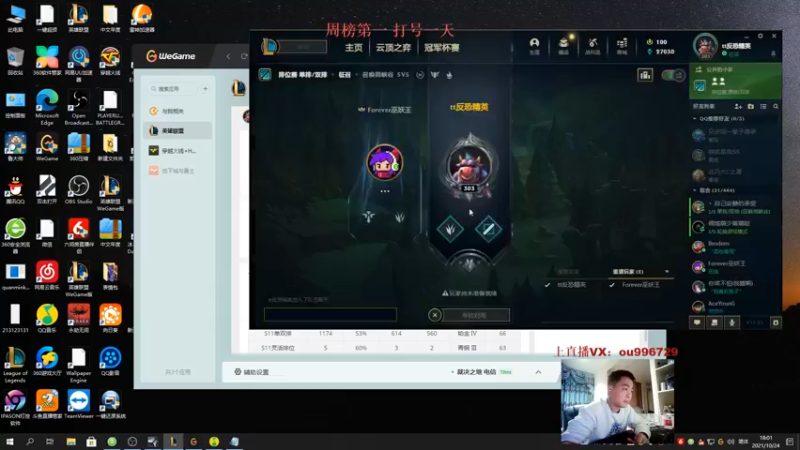 【2021-10-24 18点场】暗夜猎手光头强：第一vn：最纯粹的享受