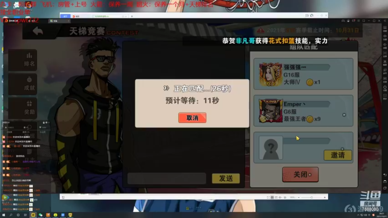 【2021-10-21 20点场】大个炮儿：Simple life is true
