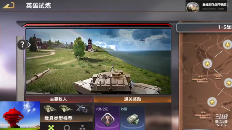 聖殿灬米兰彡的精彩时刻 20211022 11点场(4)