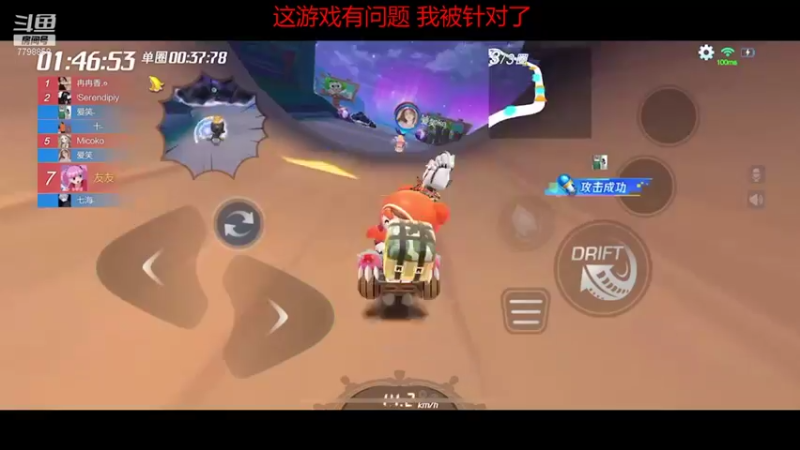 【2021-10-24 17点场】DY川：谢谢萝莉的22级红牌~~