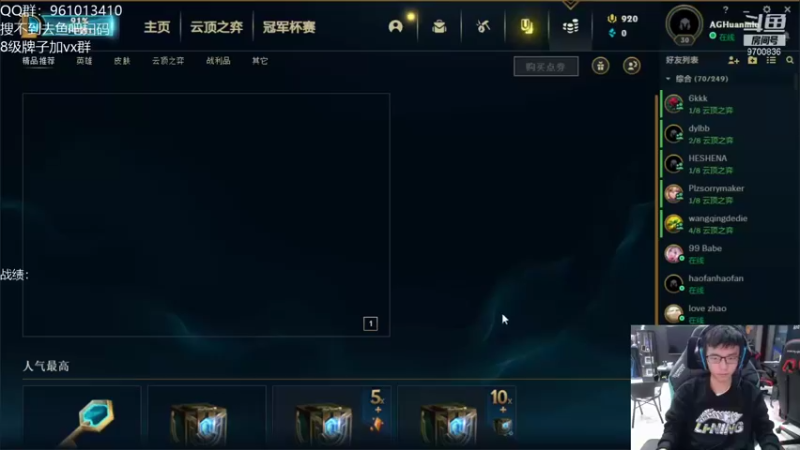【2021-10-23 18点场】AG丶幻灭：美测s6 冲冲冲